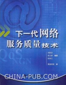 全部商品 先天下图书店 孔夫子旧书网